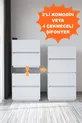Commode blanche à 4 tiroirs Galata en cuir verni pour chambre à coucher ou chambre de bébé
