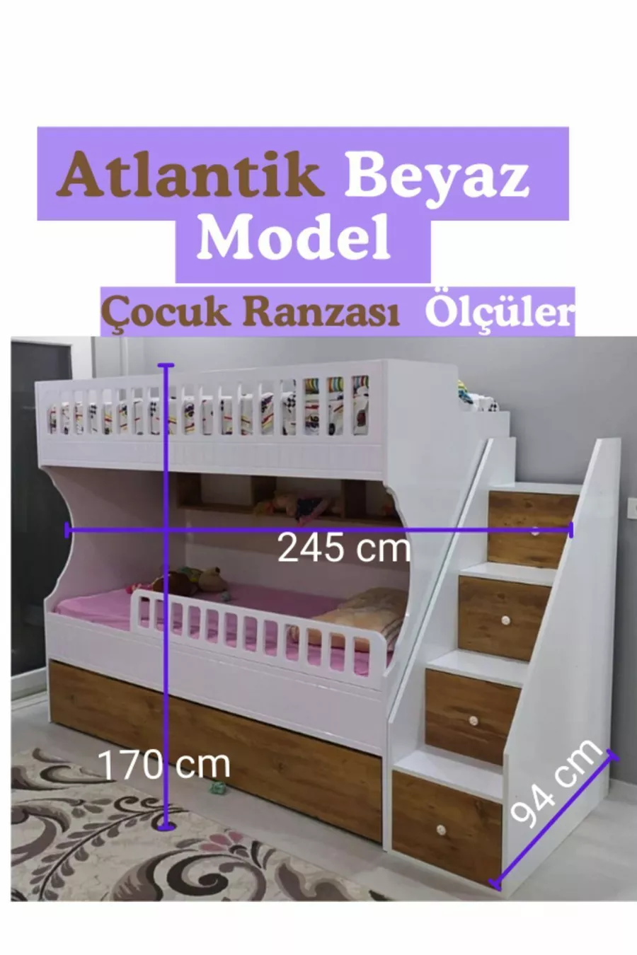 Атлантик Бял Двуетажно Легло