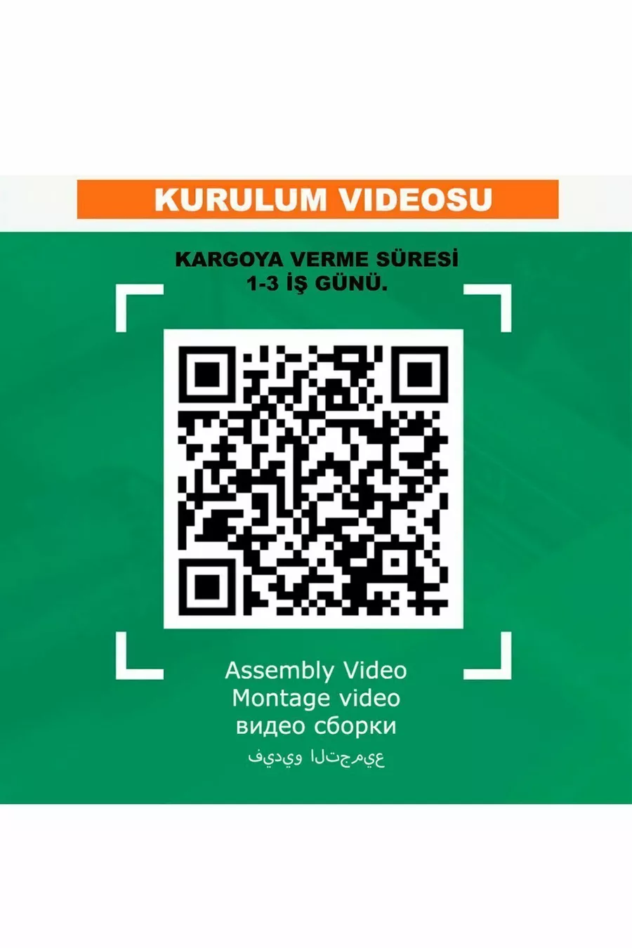 - Червено легло с количка - Кош с колела - Серия - С пълно LED осветление