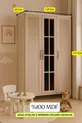 Armoire à 3 portes | % MDF | Portes REHAU | Pieds en bois | Fonctionnelle et élégante